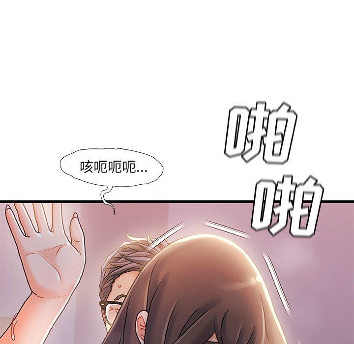 87P - 故乡的那些女人