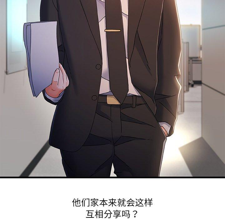 95P - 故乡的那些女人