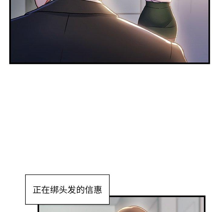 97P - 故乡的那些女人