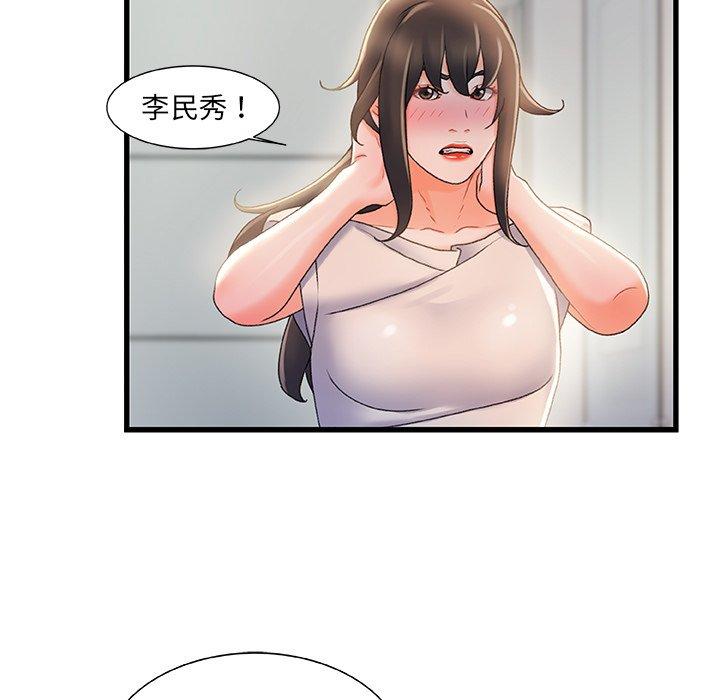 98P - 故乡的那些女人