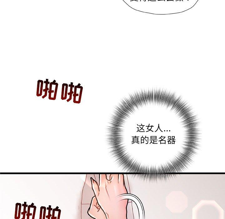 12P - 故乡的那些女人