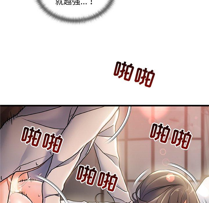 15P - 故乡的那些女人