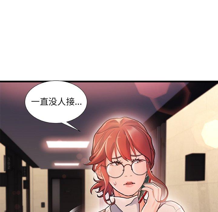 22P - 故乡的那些女人