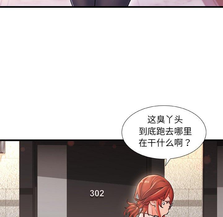 24P - 故乡的那些女人