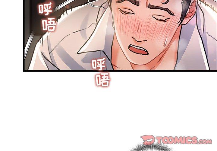 2P - 故乡的那些女人