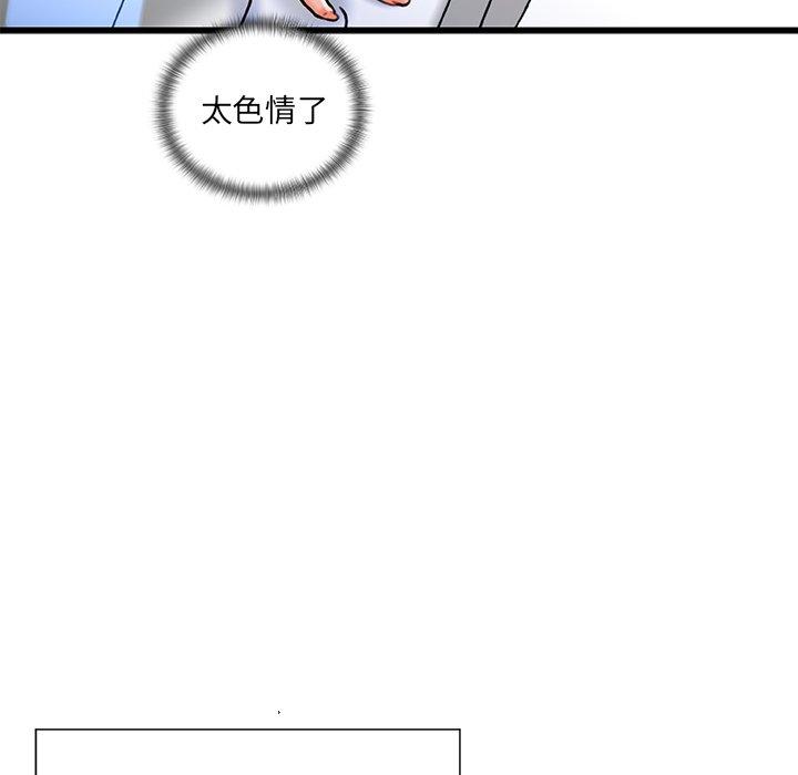 35P - 故乡的那些女人