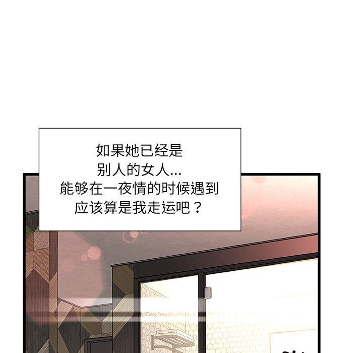 39P - 故乡的那些女人