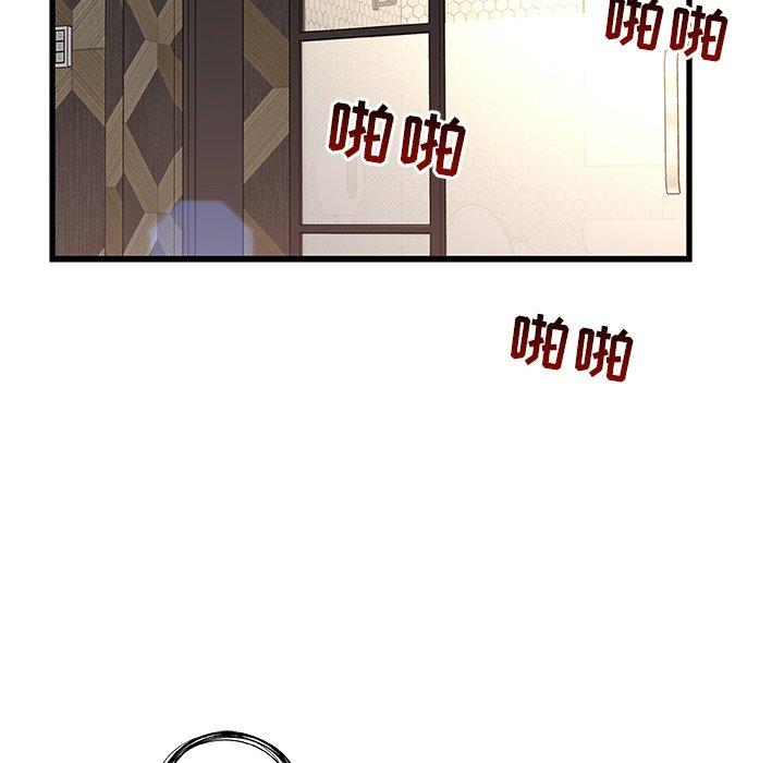 40P - 故乡的那些女人