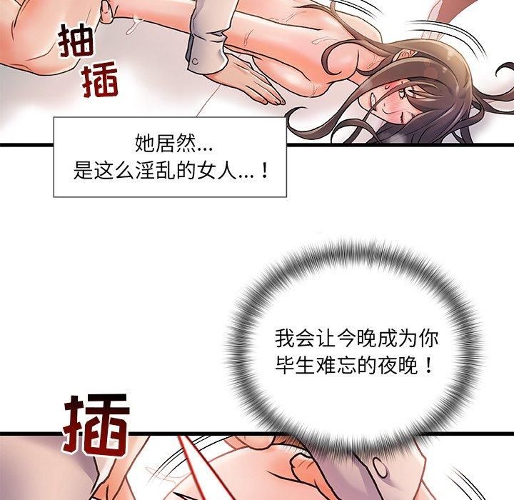 46P - 故乡的那些女人