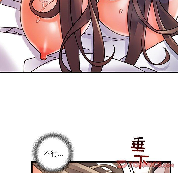 50P - 故乡的那些女人
