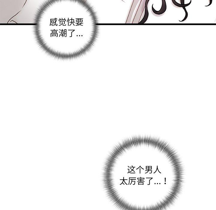 53P - 故乡的那些女人