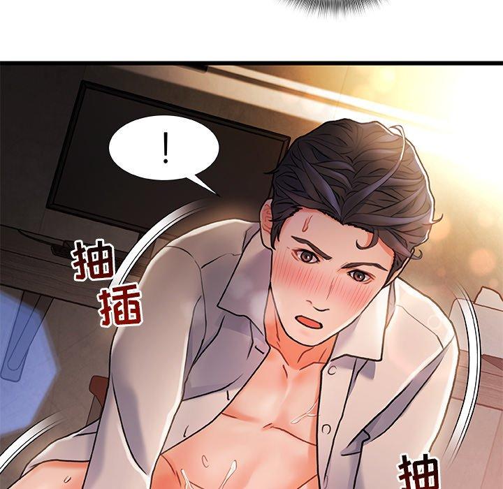 54P - 故乡的那些女人
