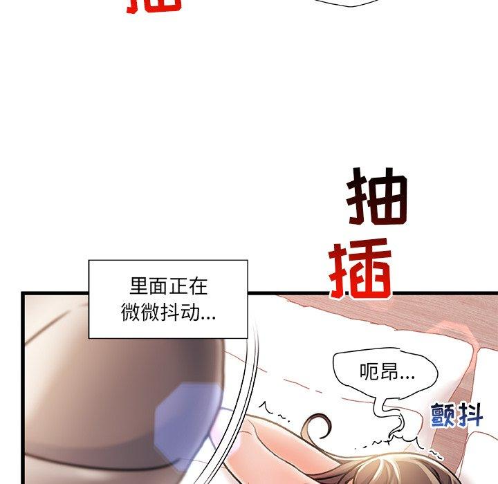 56P - 故乡的那些女人