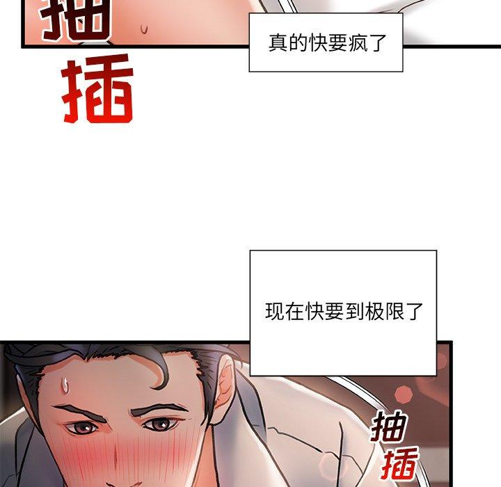 58P - 故乡的那些女人