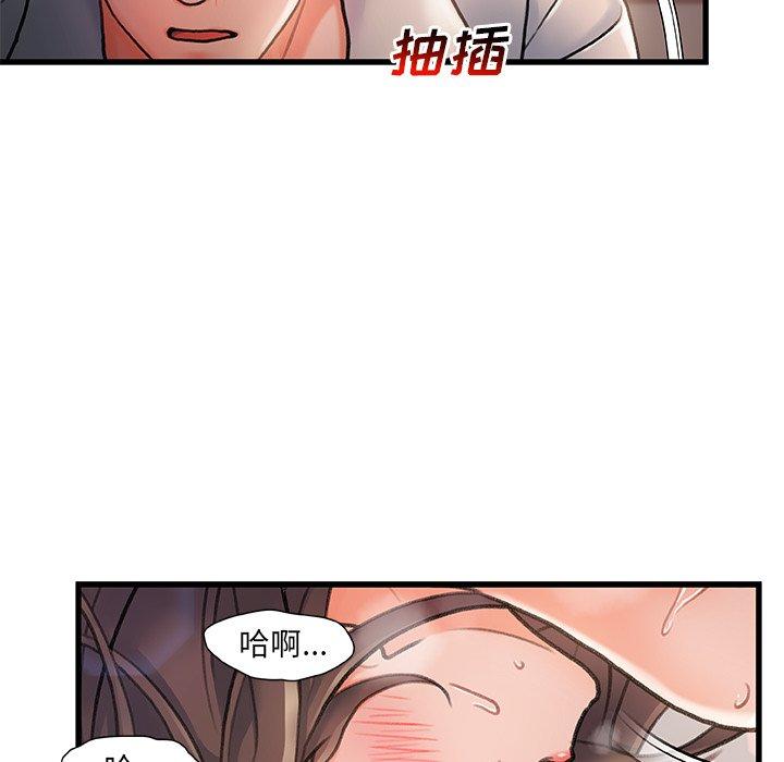 59P - 故乡的那些女人