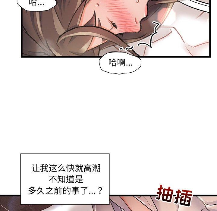 60P - 故乡的那些女人