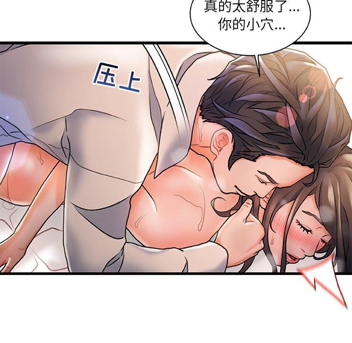 64P - 故乡的那些女人