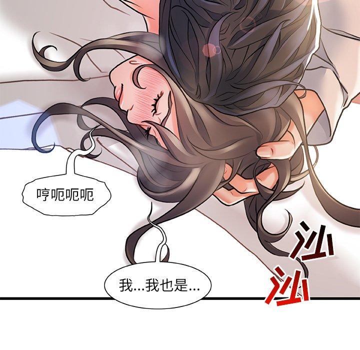67P - 故乡的那些女人