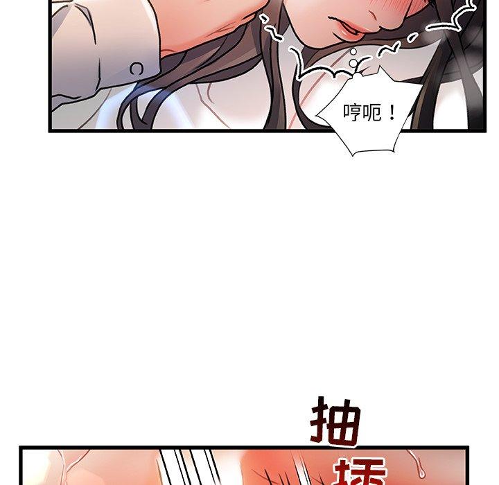 69P - 故乡的那些女人