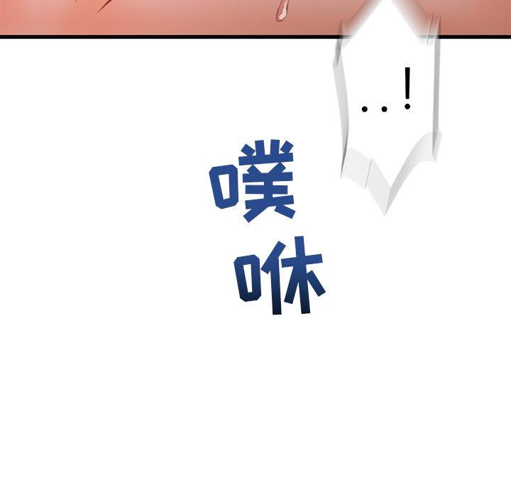 79P - 故乡的那些女人