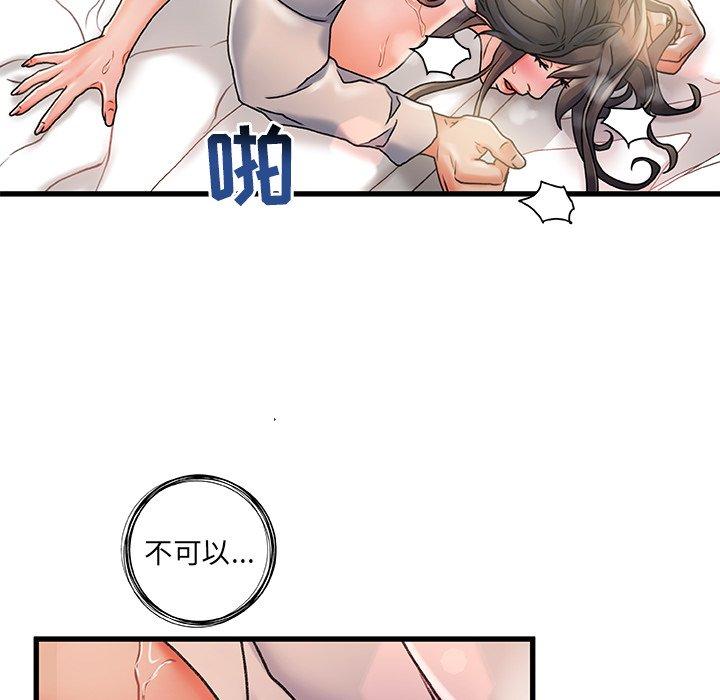 81P - 故乡的那些女人