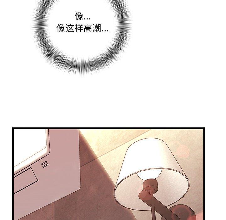 85P - 故乡的那些女人