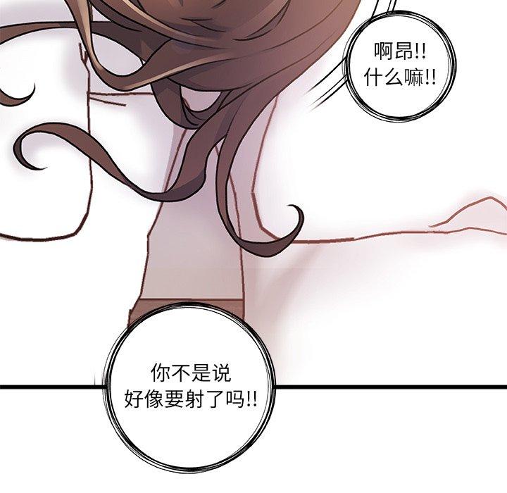 8P - 故乡的那些女人