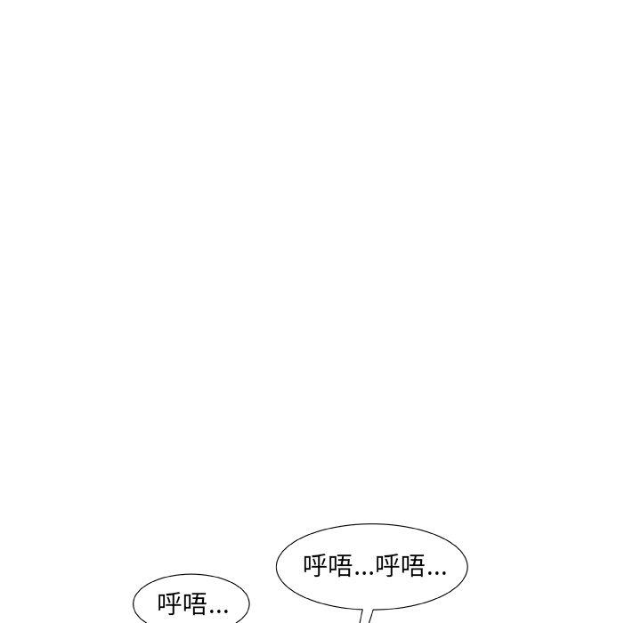 9P - 故乡的那些女人