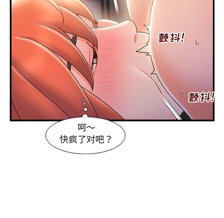 101P - 故乡的那些女人