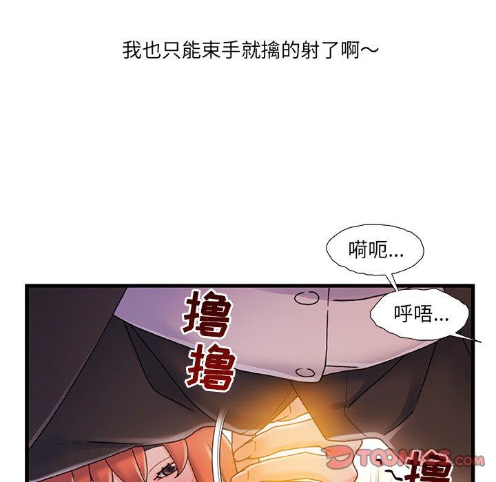 106P - 故乡的那些女人