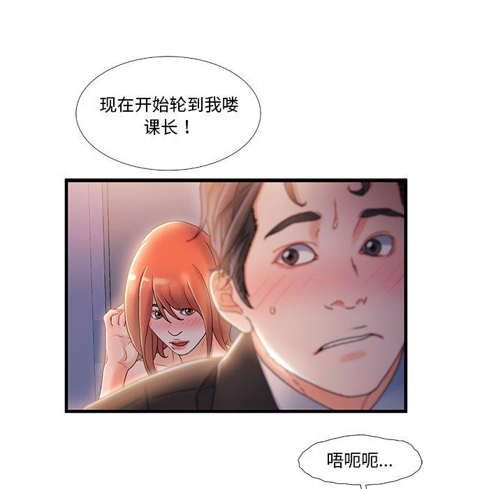 108P - 故乡的那些女人