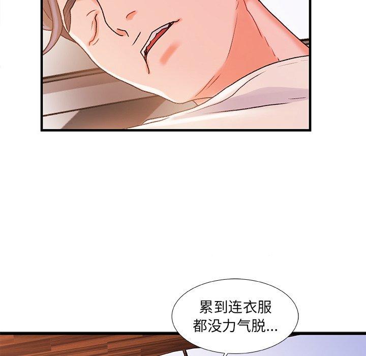 112P - 故乡的那些女人