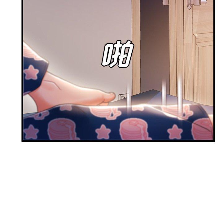 115P - 故乡的那些女人