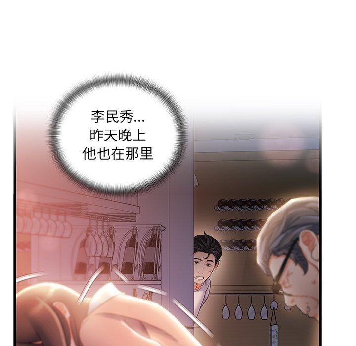 11P - 故乡的那些女人