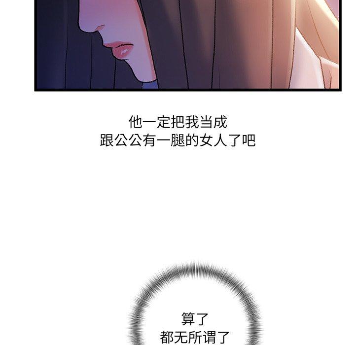13P - 故乡的那些女人