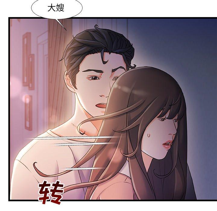 16P - 故乡的那些女人