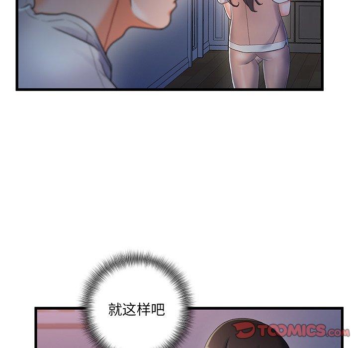 18P - 故乡的那些女人