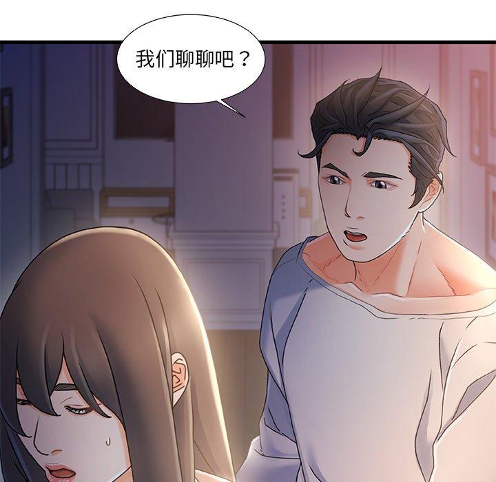 21P - 故乡的那些女人