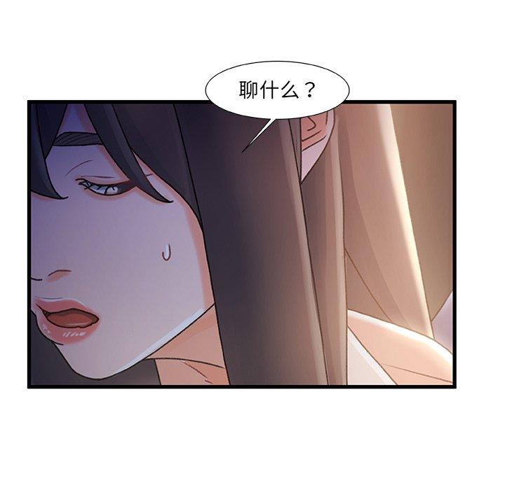 23P - 故乡的那些女人
