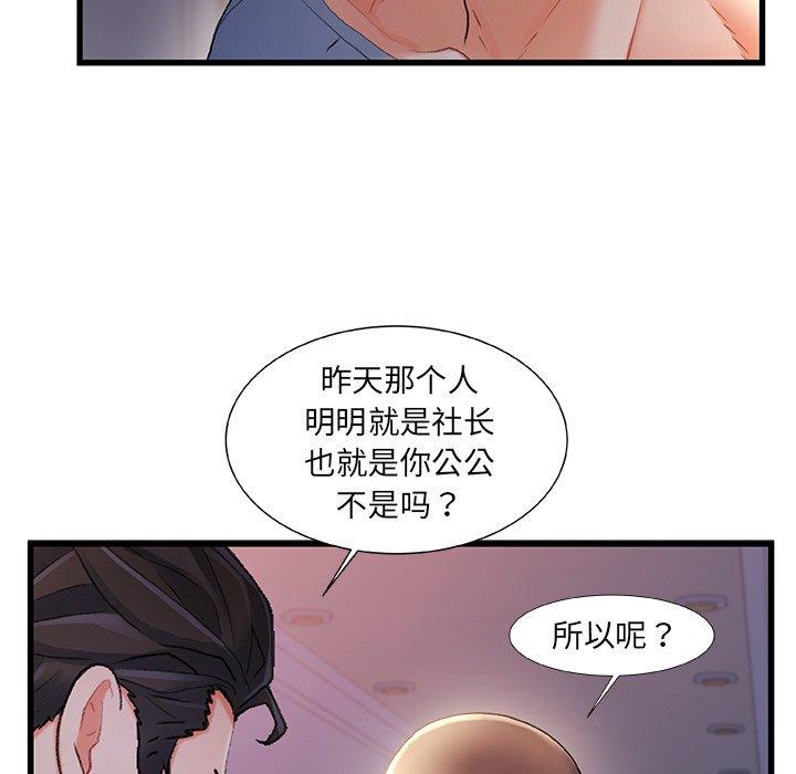25P - 故乡的那些女人