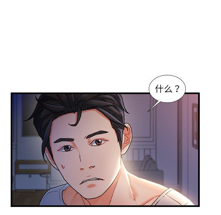 27P - 故乡的那些女人