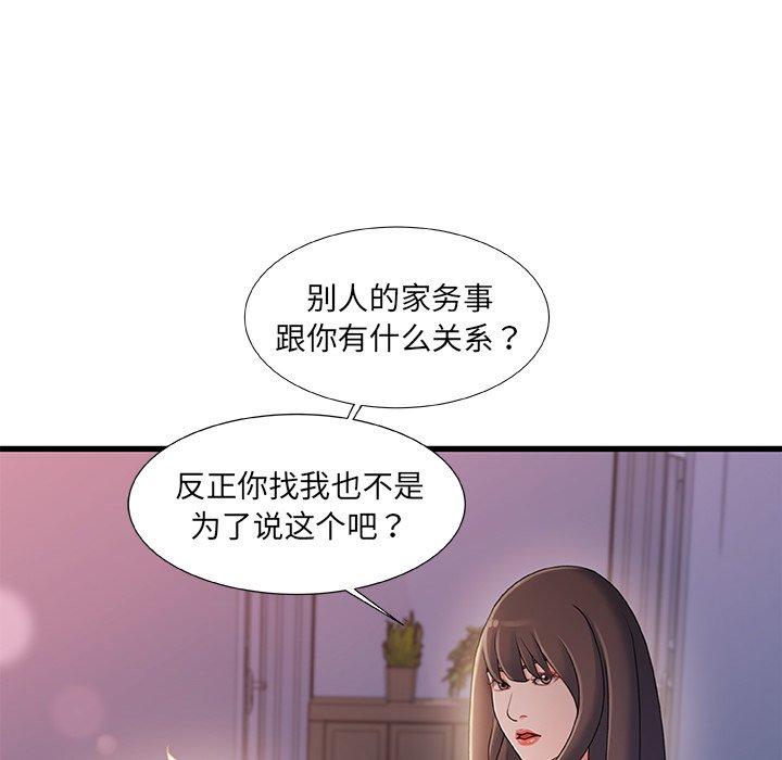 28P - 故乡的那些女人