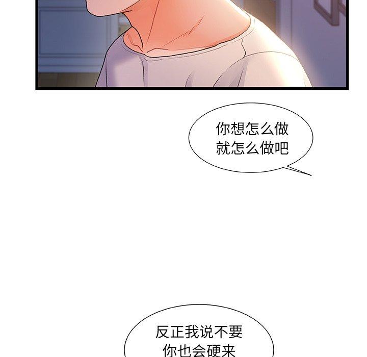 31P - 故乡的那些女人