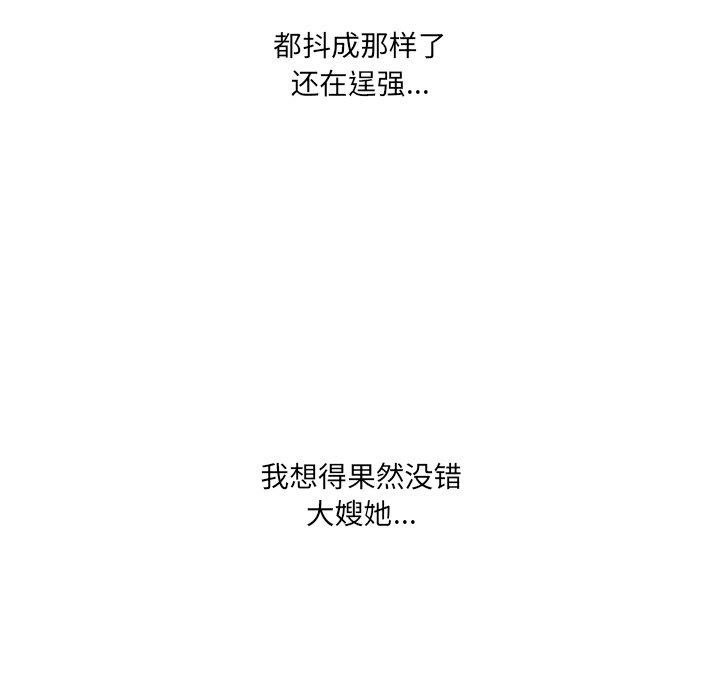 37P - 故乡的那些女人