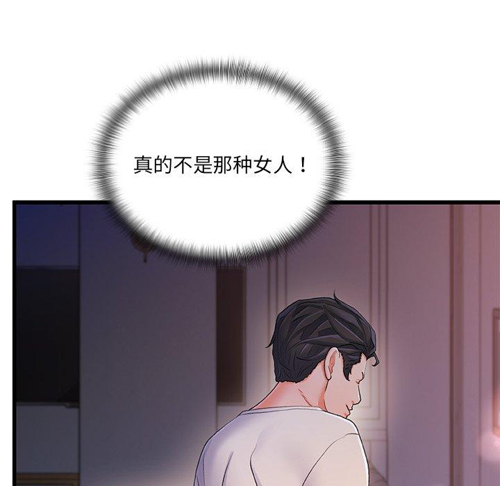 38P - 故乡的那些女人