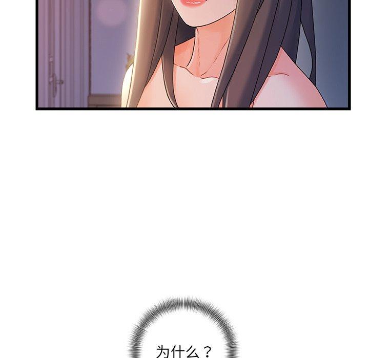 44P - 故乡的那些女人