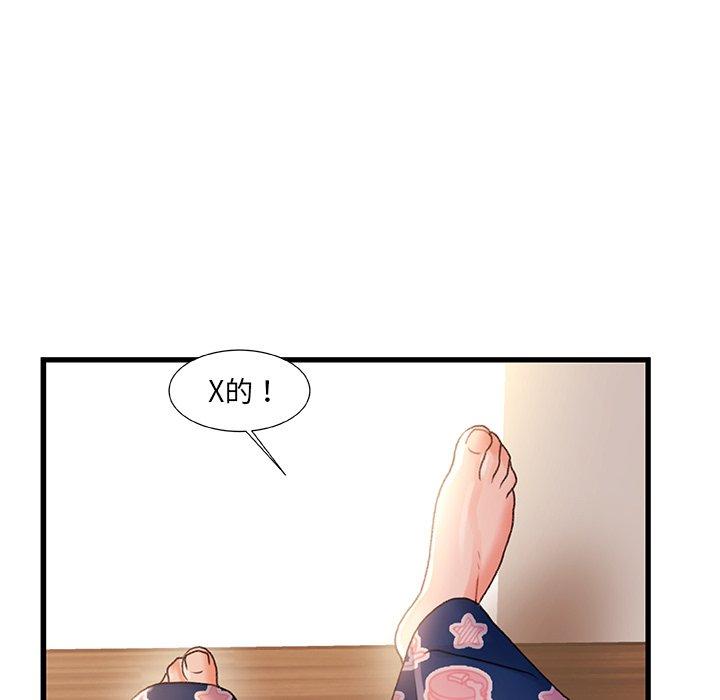 47P - 故乡的那些女人