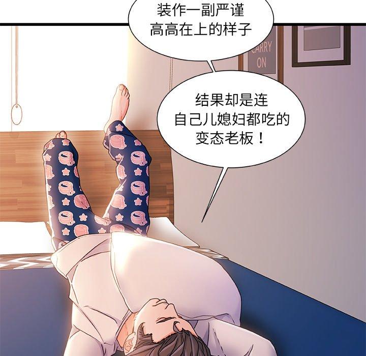 49P - 故乡的那些女人