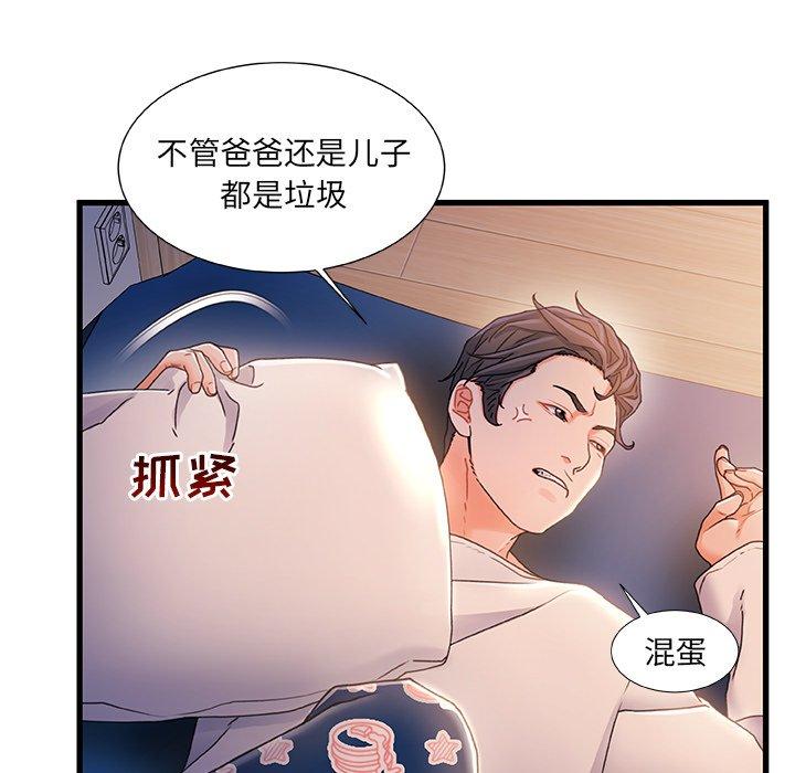51P - 故乡的那些女人