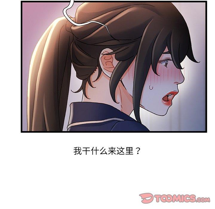 58P - 故乡的那些女人